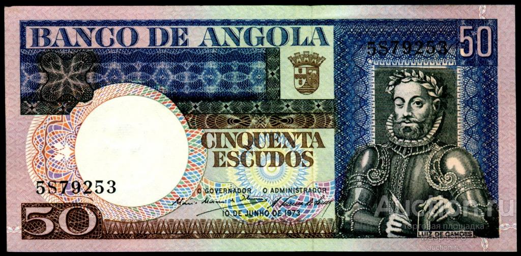 Ангола 50 эскудо 1973 XF № 105a