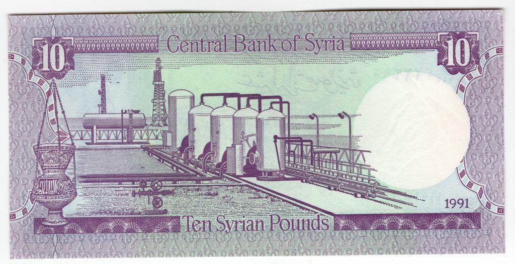 10 фунтов - Сирия - 1991 - банкнота - UNC - ПРЕСС