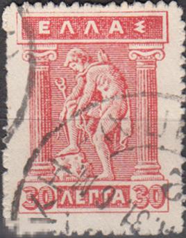 1914 Греция Стандарт Гермес № 198 гаш 0.50 евро