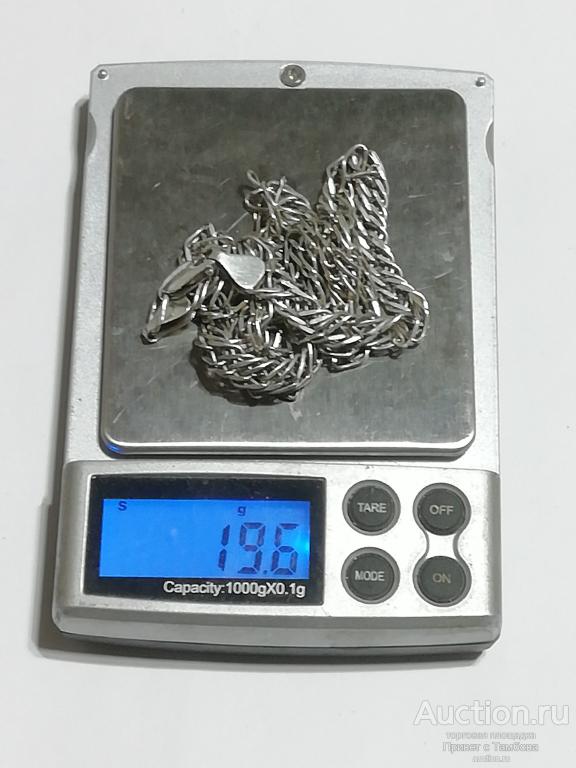 Цепочка серебро (около 19,6 гр., 50 см.)