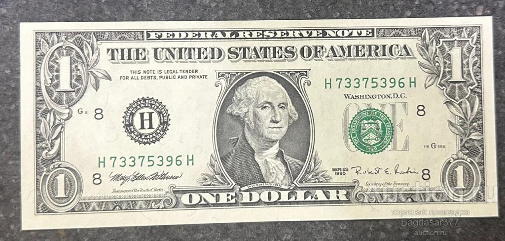 США 1 ДОЛЛАР 1995  8H  ( СЕНТ-ЛУЙС ) БЛОК H-H "UNC!!!" (см.фото)