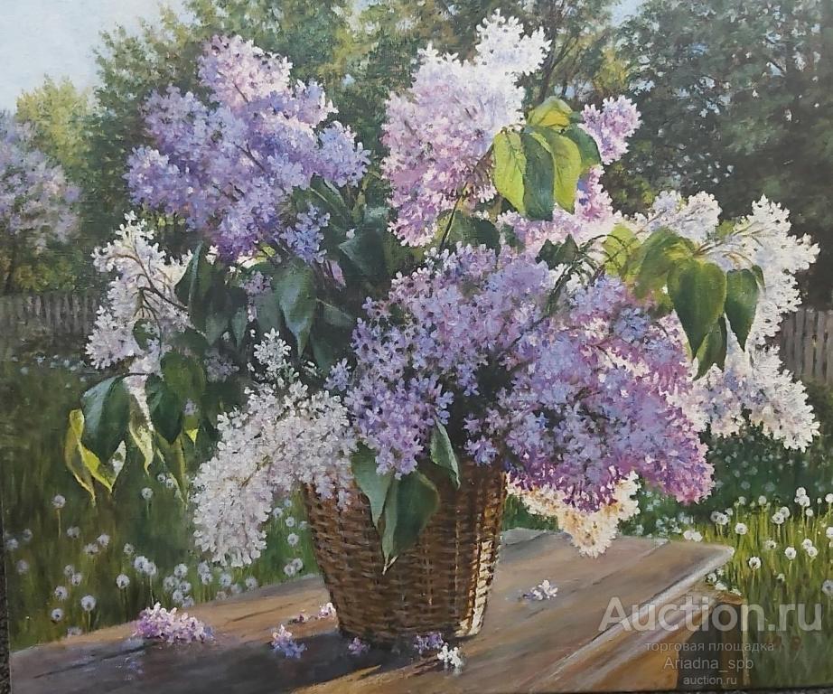 Ю.Экмеджи Сирень и одуванчики