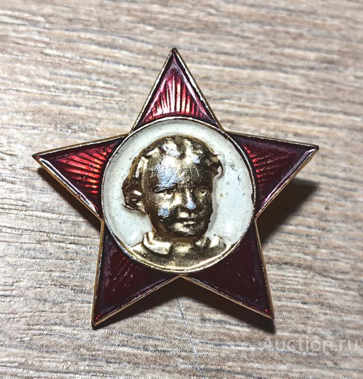 ЗНАК УЛЬЯНОВ В.И. ЛЕНИН ЗВЕЗДА ОКТЯБРЕНОК