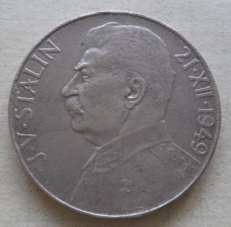 Чехословакия  100 крон  1949 год   Серебро   Сталин   п.5