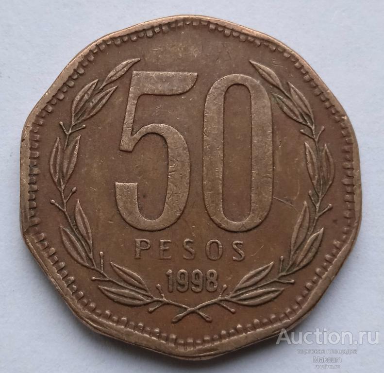 Чили 50 песо .1998 г .