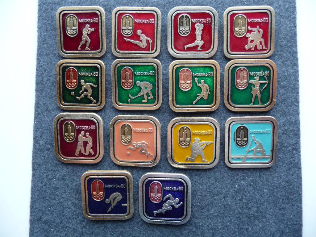 Набор значков Олимпиада Москва 80 - Лёгкие. 14 штук. Цена за набор.