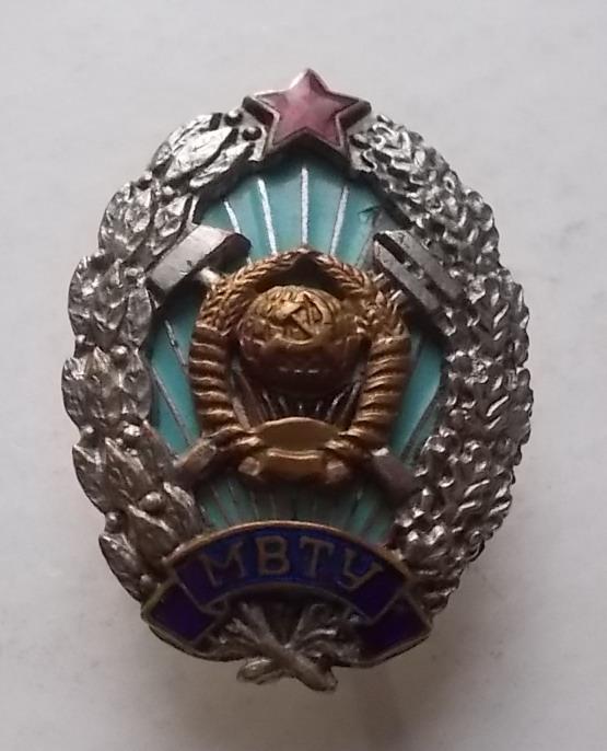 Ромб МВТУ им. Баумана тяжелый