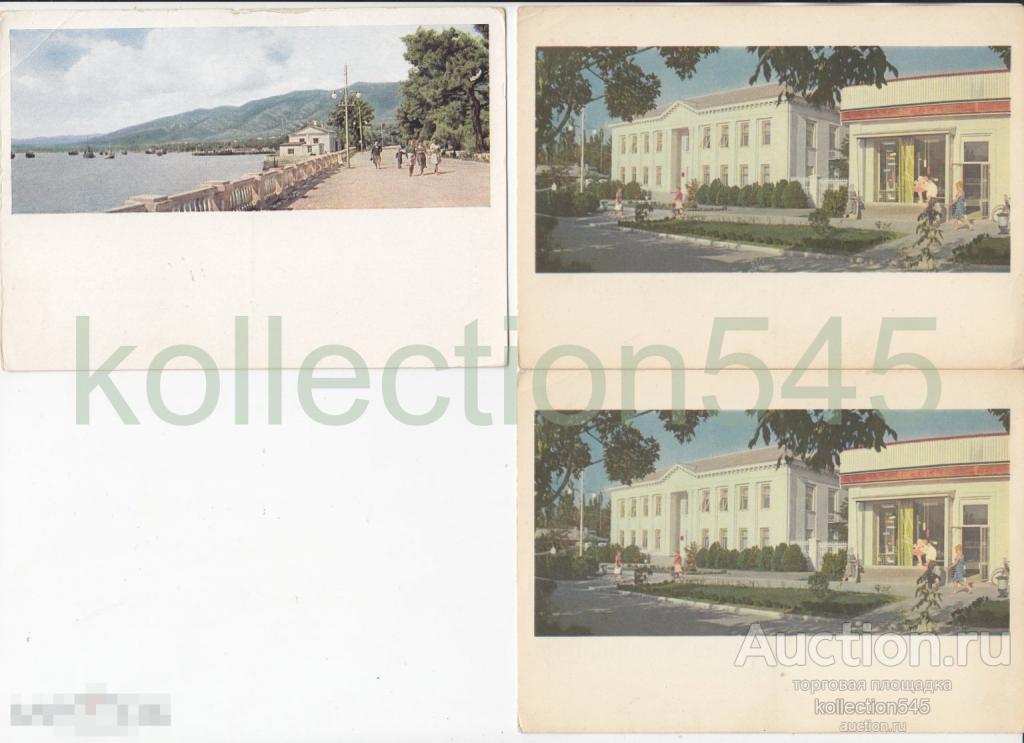 Геленджик.  1954г. 1955г. Чистые. 3 открытки.