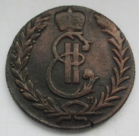 5 копеек 1778 км, Сибирская монета (л)