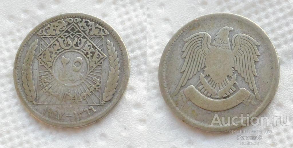 Сирия 25 пиастр 1947г