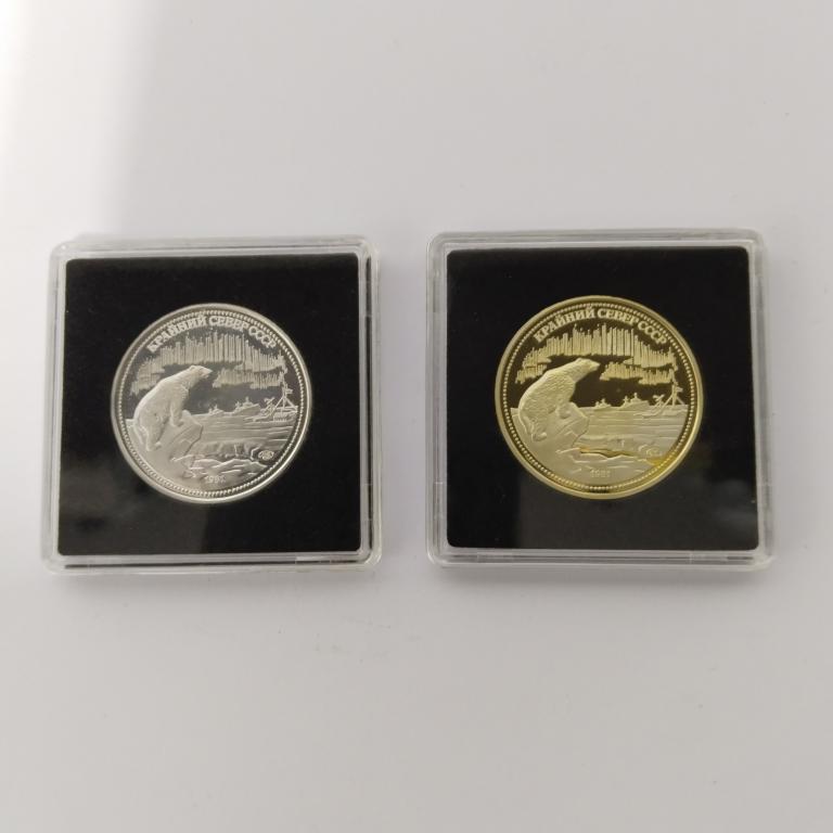 Монетовидные жетоны 200 рублей 1981 года, (золото,серебро), 2 штуки PROOF копии пробных монет СССР.