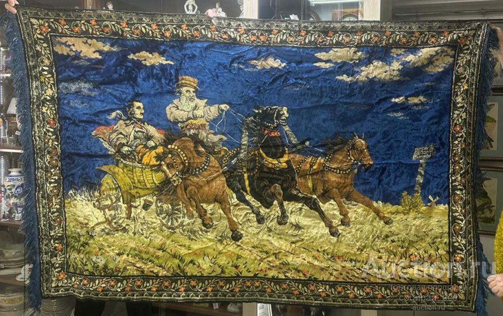 Гобелен настенный Русская тройка, повозка, кони, размер 190х120 см