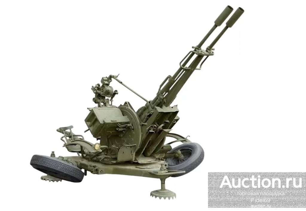 ММГ учебный макет 23×152мм ЗУ-23-2 (2А13) музейная копия