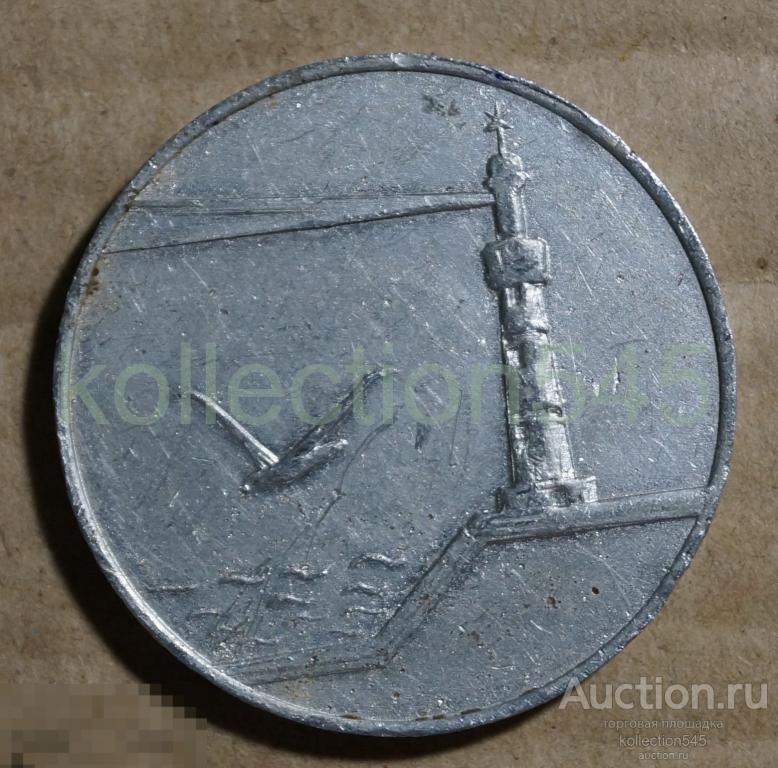 25 лет освобождения. 1943-1968.