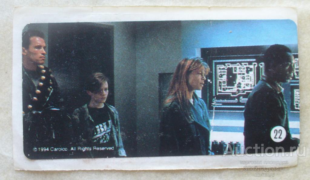 Terminator 1994, номер 22, возможно не родная подложка