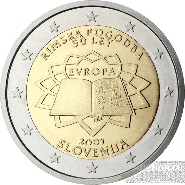 Словения, 2 евро 2007 г. 50 лет подписания Римского договора. UNC.