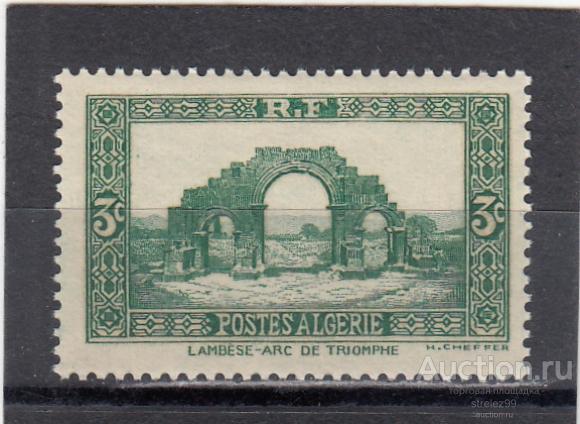 ALGERIE АЛЖИР ФРАНЦУЗСКИЕ КОЛОНИИ   Арка Архитектура № 105  1936  Сост** MNH