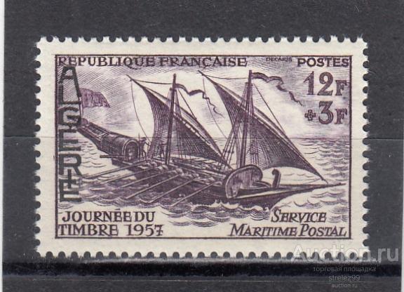 ALGERIE АЛЖИР ФРАНЦУЗСКИЕ КОЛОНИИ  Почтовый корабль  № 363  Надпечатка  1957  Сост** MNH