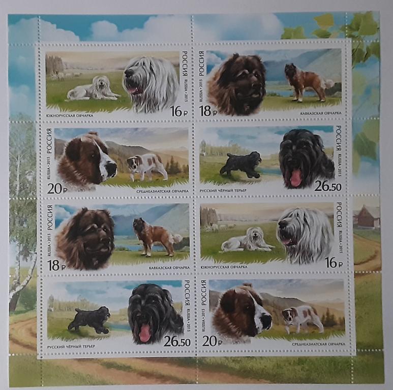 Россия 2015г.Фауна России. Служебные породы собак Л 1954-1957**.