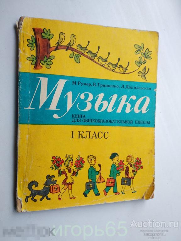 Тайц Мой первый букет 1979 г  (г-40)