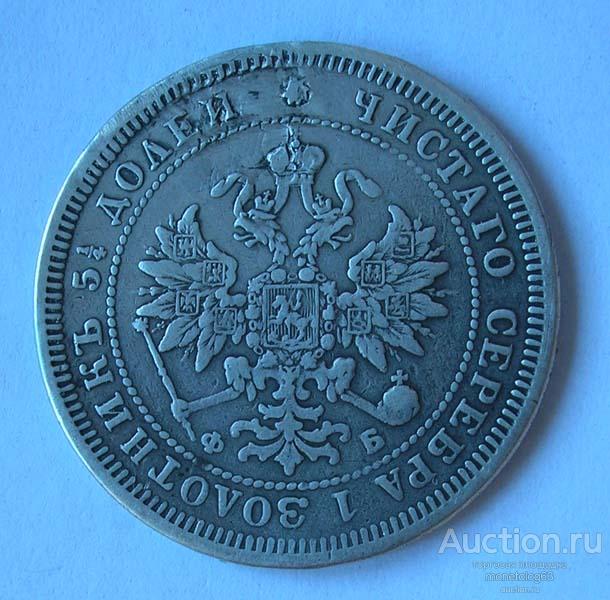 25 КОПЕЕК 1859 - св. Георгий без плаща - РЕДКАЯ - РОДНАЯ ПАТИНА - ОРИГИНАЛ