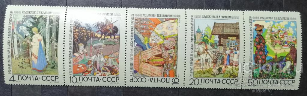 1969. СССР. Русские народные сказки (Сцепка 5 марок). Чистые ** ( 9-242)