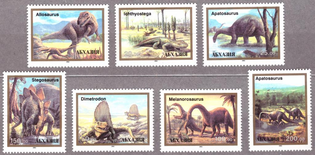 Абхазия. 1993. Доисторическая фауна. Динозавры **