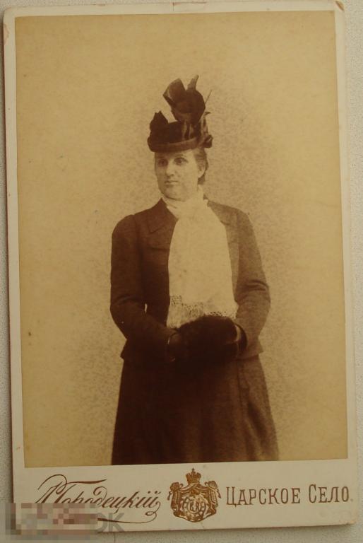 Женщина, фотографъ Его Имп. высочества... Л. Городецкий, Царское село, кабинет