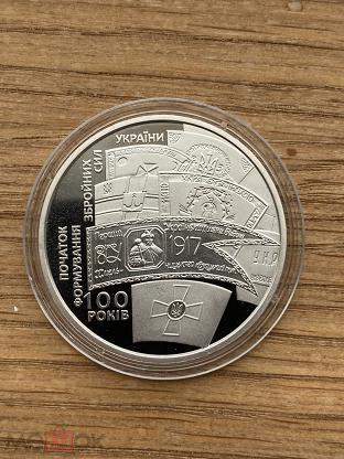 5 гривен - Украина - 2017 - Первый полк имени Богдана Хмельницкого - 100 лет образования