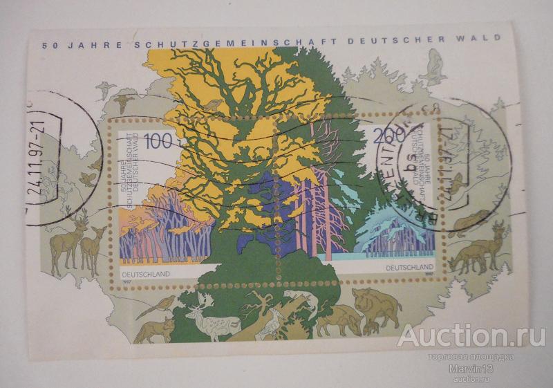 1994 год Германия ФРГ Блок Марки с гашением 1997 года Природа Национальный парк