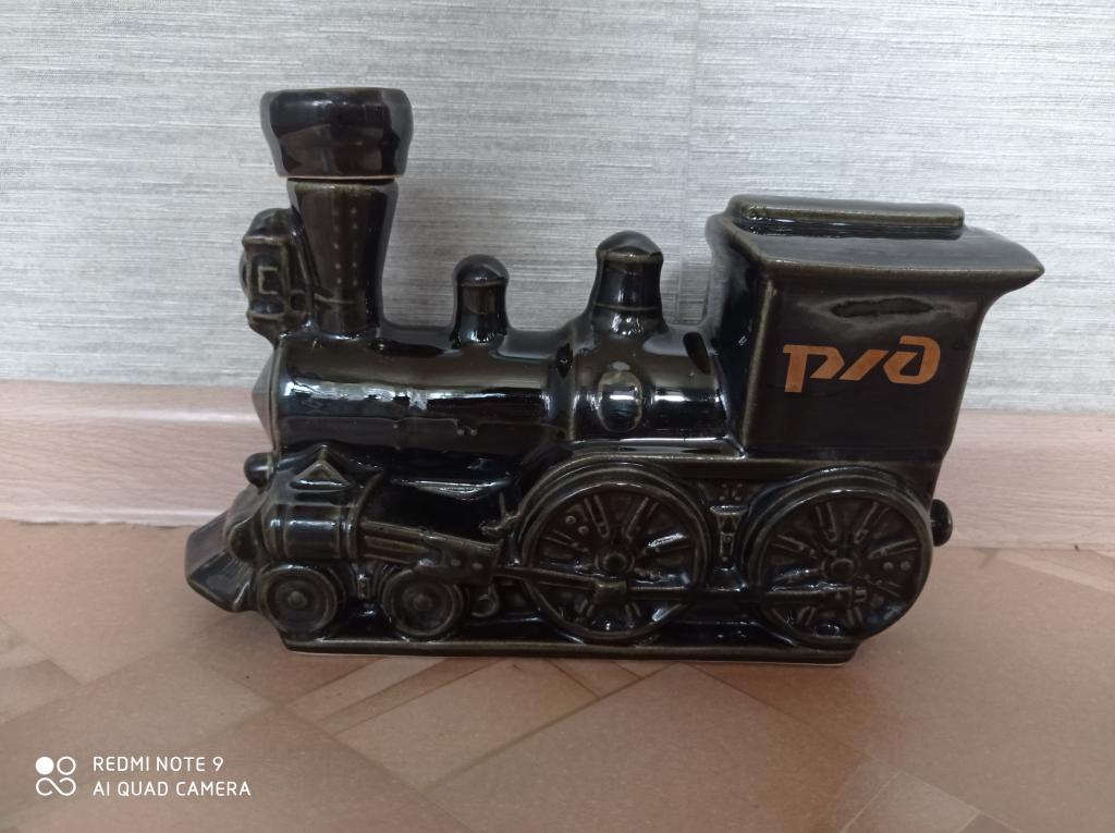 Штоф бутылка ПАРОВОЗ. Начало 2000-х гг.  Керамика (от коньяка Шустов)