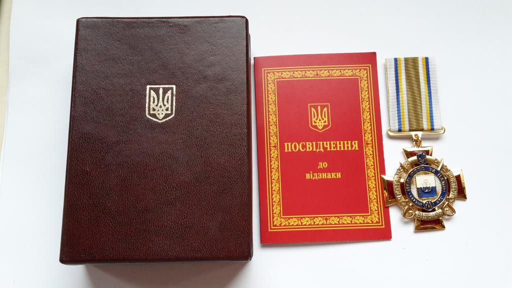 КРЕСТ ЗА ОБОРОНУ МАРИУПЫЛЯ УКРАИНА НОМЕРНОЙ М 0423  КОМПЛЕКТ ЧИСТОЕ УДОСТОВЕРЕНИЕ ФУТЛЯР