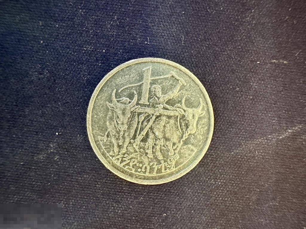 1 цент 1977 (ЕЕ 1969) • ЭФИОПИЯ • aUNC