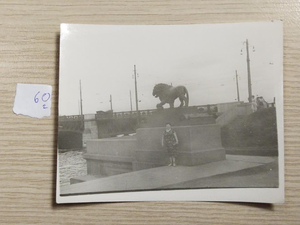 Фотография "Женщина на фоне моста. СССР. 60-е годы."