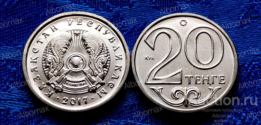 Казахстан 20 тенге 2017г UNC, Погодовка Ходячка Регулярный чекан выпуск