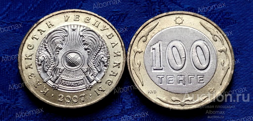 Казахстан 100 тенге 2007г UNC, Погодовка Ходячка Регулярный чекан выпуск