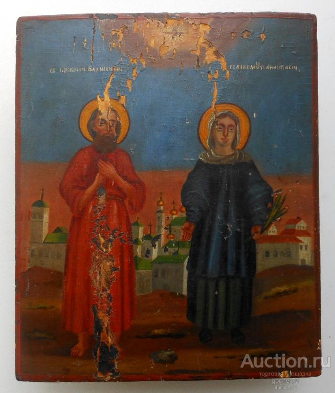 ИКОНА " СВ. ПРОКОПИЙ БЛАЖЕННЫЙ И СВ. ВЕЛИКОМУЧЕНИЦА АНАСТАСИЯ " УСТЮГ ? 19 ВЕК