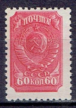 1939 Марки СССР Сол 669 чистая
