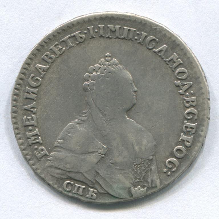 ПОЛТИНА 1742 VF Биткин 296 R
