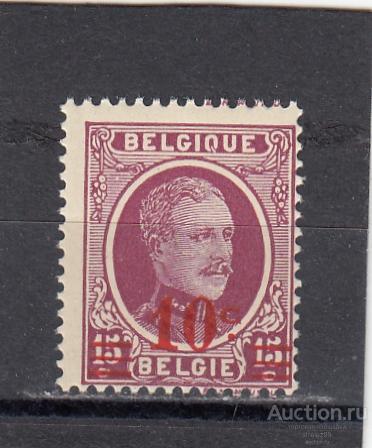 BELGIQUE  БЕЛЬГИЯ  Король Альберт № 224  Надпечатка 1927 Сост** MNH