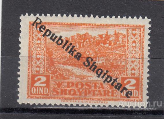 АЛБАНИЯ  Виды Ландшафты № 119  Надпечатка  1925   Сост** MNH