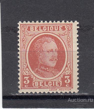 BELGIQUE  БЕЛЬГИЯ  Король Альберт № 171  Надпечатка 1922 Сост** MNH