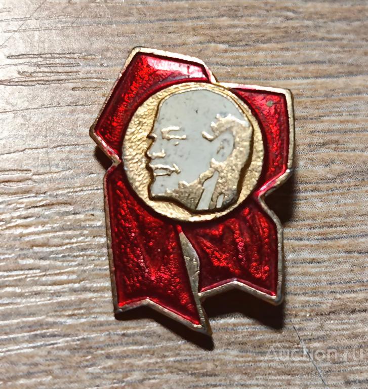 ЗНАК В.И. ЛЕНИН УЛЬЯНОВ флаг знамя