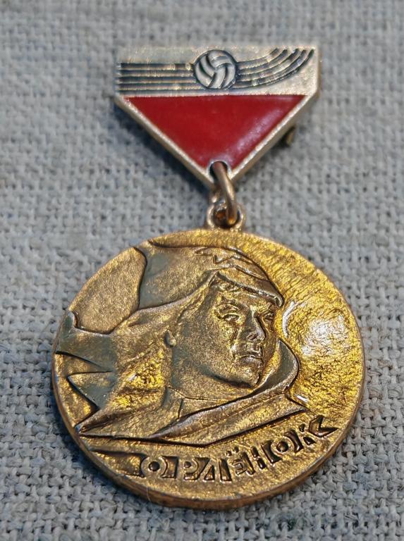 Пионерский лагерь Орленок, Победителю спартакиады, пионерия, СССР.