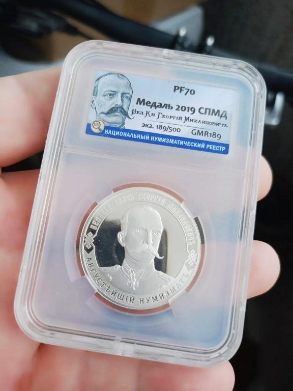медаль серебро пруфф коллекционное состояние!!!
