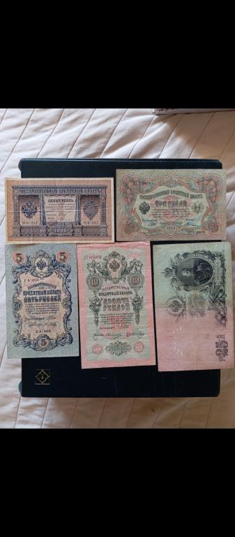 Лот 1 , 3 , 5 , 10 и 25 руб Николая 2