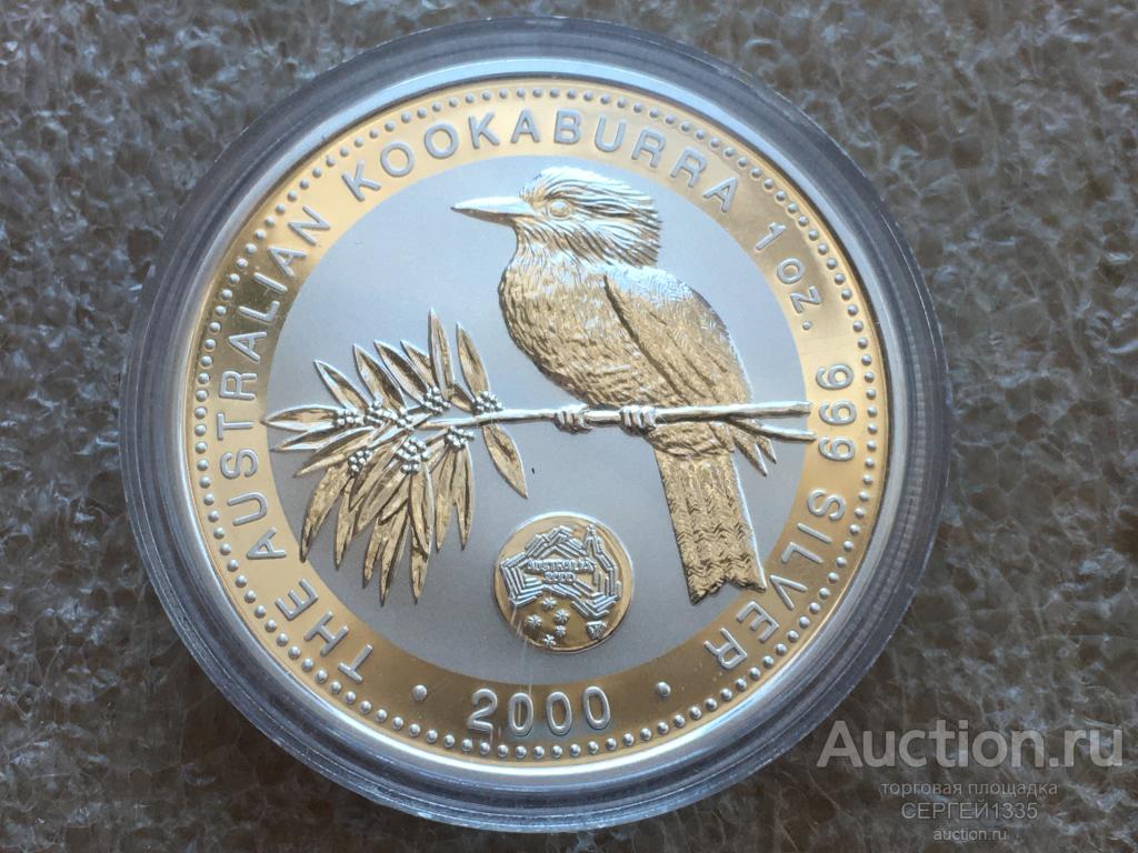Австралия 1 доллар 2000 Кукабарра птица Австралия 2000 Надчекан Прайви Privy mark СЕРЕБРО