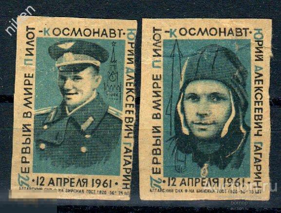 СПИЧЕЧНЫЕ ЭТИКЕТКИ СССР 1961 КОСМОС ПЕРВЫЙ КОСМОНАВТ ГАГАРИН 38-3-255