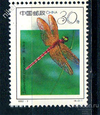 КИТАЙ 1992 ФАУНА НАСЕКОМЫЕ СТРЕКОЗА ЭНТОМОЛОГИЯ 35-2-68