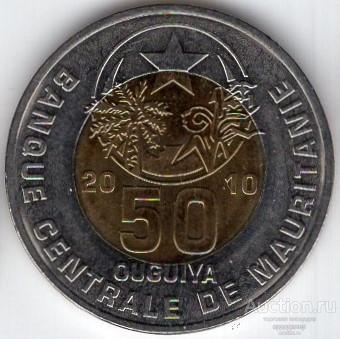Мавритания 50 угия 2010 гола. БИМЕТАЛЛ UNC